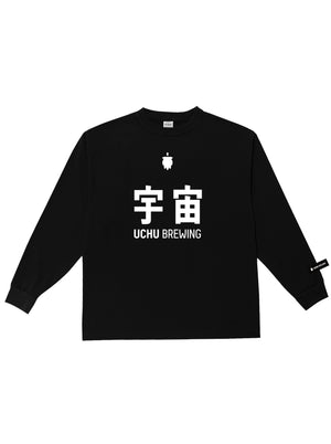UCHU BREWING 宇宙 Logo L/S T-Shirt